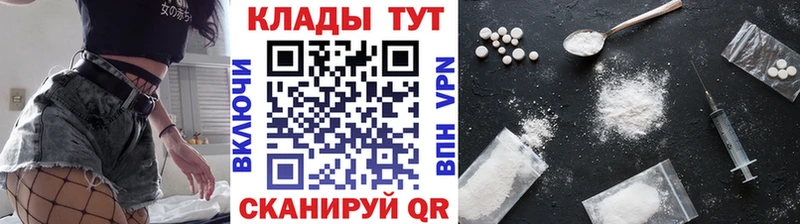Мефедрон Сыктывкар