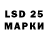 Марки 25I-NBOMe 1500мкг savchik gm