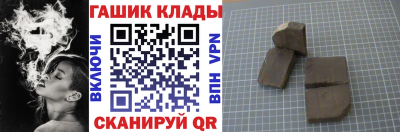 ГАШ ice o lator  Сыктывкар 