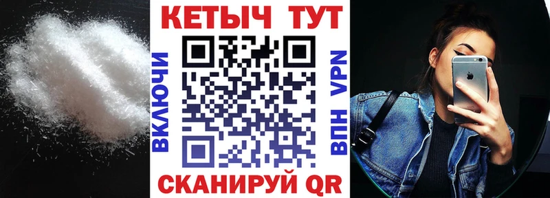 КЕТАМИН VHQ  Сыктывкар 