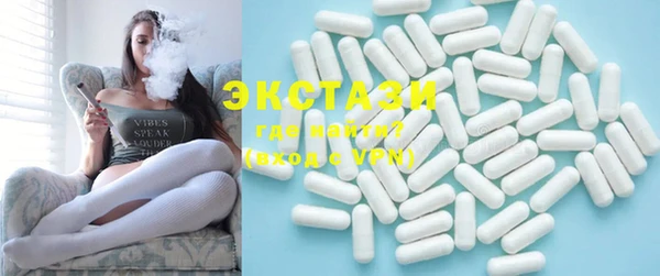 марки nbome Алексеевка