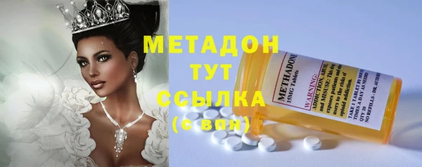 кристаллы Абдулино
