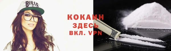 прущие крисы Алексин