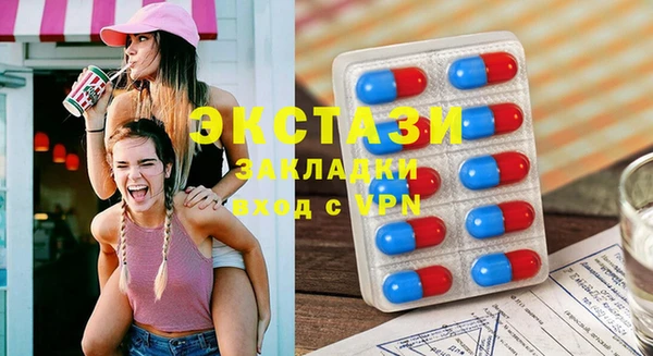прущие крисы Алексин