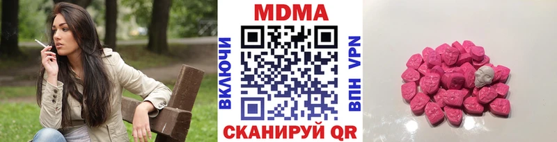 MDMA crystal  закладка  Сыктывкар 