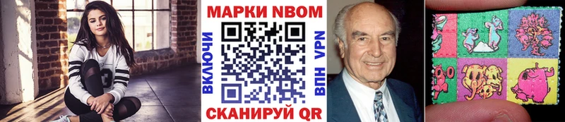 где купить наркотик Сыктывкар Марки N-bome 1500мкг